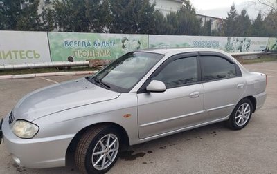 KIA Spectra II (LD), 2011 год, 440 000 рублей, 1 фотография