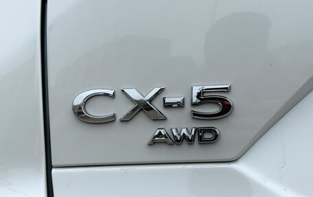 Mazda CX-5 II, 2020 год, 3 590 000 рублей, 14 фотография