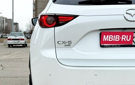 Mazda CX-5 II, 2020 год, 3 590 000 рублей, 13 фотография