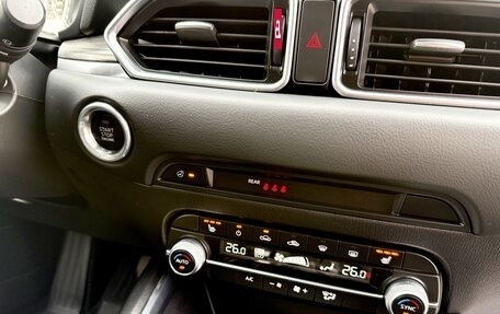 Mazda CX-5 II, 2020 год, 3 590 000 рублей, 33 фотография