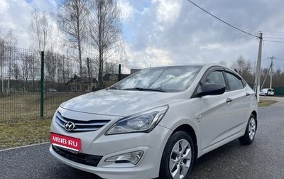 Hyundai Solaris II рестайлинг, 2014 год, 950 000 рублей, 1 фотография