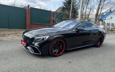 Mercedes-Benz S-Класс AMG, 2019 год, 19 000 000 рублей, 1 фотография