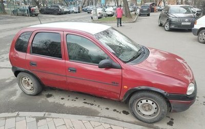 Opel Vita B, 1997 год, 155 000 рублей, 1 фотография