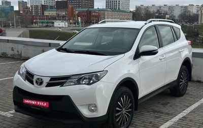 Toyota RAV4, 2015 год, 2 270 000 рублей, 1 фотография