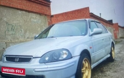 Honda Civic VII, 1998 год, 170 000 рублей, 1 фотография