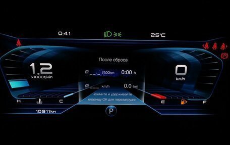 FAW Bestune T77, 2022 год, 1 850 000 рублей, 18 фотография