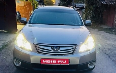 Subaru Legacy VII, 2009 год, 1 670 000 рублей, 1 фотография