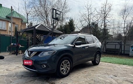 Nissan X-Trail, 2018 год, 2 290 000 рублей, 1 фотография