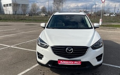 Mazda CX-5 II, 2015 год, 2 050 000 рублей, 1 фотография
