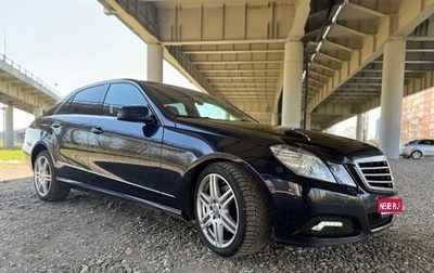 Mercedes-Benz E-Класс, 2010 год, 1 987 654 рублей, 1 фотография