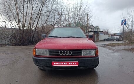 Audi 80, 1989 год, 120 000 рублей, 2 фотография