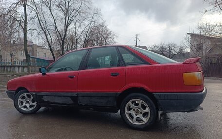 Audi 80, 1989 год, 120 000 рублей, 12 фотография