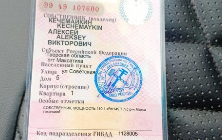 SsangYong Rexton III, 2007 год, 650 000 рублей, 10 фотография