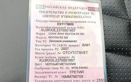 SsangYong Rexton III, 2007 год, 650 000 рублей, 9 фотография