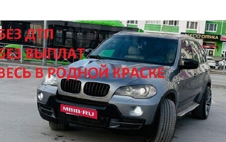 BMW X5, 2009 год, 1 800 000 рублей, 1 фотография