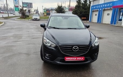 Mazda CX-5 II, 2017 год, 2 010 000 рублей, 1 фотография