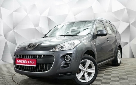 Peugeot 4007, 2011 год, 1 265 000 рублей, 1 фотография