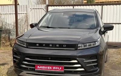 CheryExeed LX, 2022 год, 1 780 000 рублей, 1 фотография