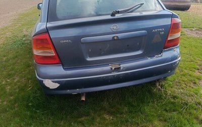 Opel Astra F, 1998 год, 40 000 рублей, 1 фотография