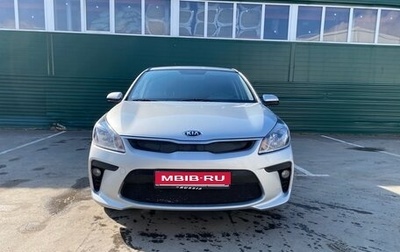 KIA Rio IV, 2020 год, 1 310 000 рублей, 1 фотография