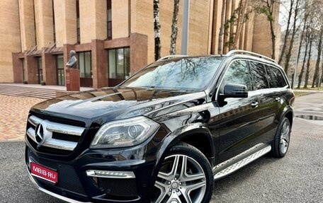 Mercedes-Benz GL-Класс, 2015 год, 3 590 000 рублей, 1 фотография