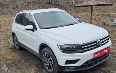 Volkswagen Tiguan II, 2018 год, 2 820 000 рублей, 1 фотография