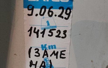 Datsun on-DO I рестайлинг, 2016 год, 599 999 рублей, 8 фотография