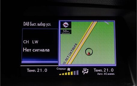 Lexus RX III, 2014 год, 2 629 000 рублей, 15 фотография