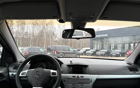 Opel Astra H, 2011 год, 599 000 рублей, 7 фотография