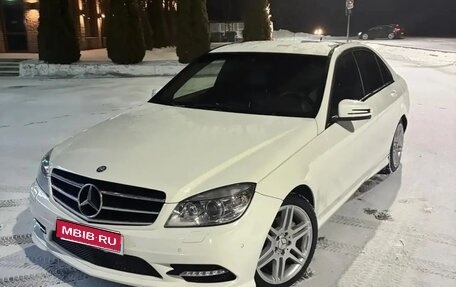 Mercedes-Benz C-Класс, 2010 год, 1 199 000 рублей, 1 фотография