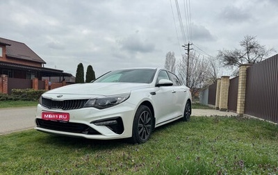 KIA Optima IV, 2019 год, 2 550 000 рублей, 1 фотография