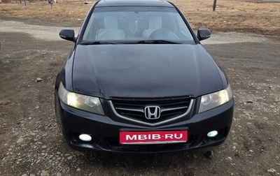 Honda Accord VII рестайлинг, 2004 год, 600 000 рублей, 1 фотография