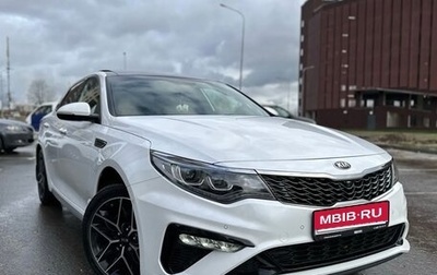 KIA Optima IV, 2018 год, 2 550 000 рублей, 1 фотография