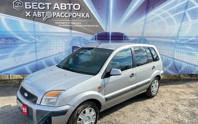 Ford Fusion I, 2007 год, 425 000 рублей, 1 фотография