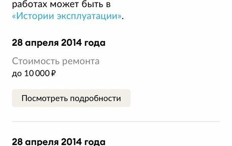 Lexus IS II рестайлинг 2, 2007 год, 1 300 000 рублей, 5 фотография