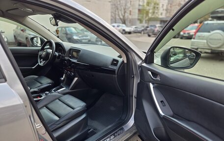 Mazda CX-5 II, 2014 год, 1 950 000 рублей, 11 фотография