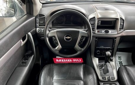 Chevrolet Captiva I, 2012 год, 1 345 000 рублей, 14 фотография