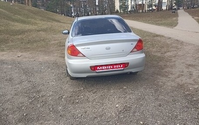 KIA Spectra II (LD), 2007 год, 330 000 рублей, 1 фотография