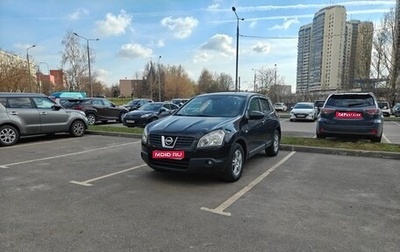 Nissan Qashqai, 2007 год, 738 000 рублей, 1 фотография