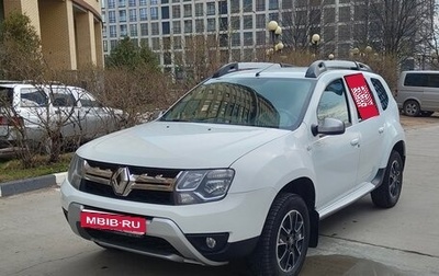 Renault Duster I рестайлинг, 2017 год, 1 550 000 рублей, 1 фотография