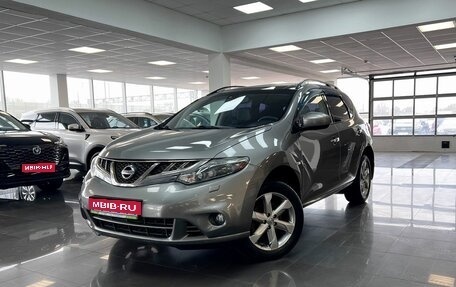 Nissan Murano, 2011 год, 1 095 000 рублей, 1 фотография