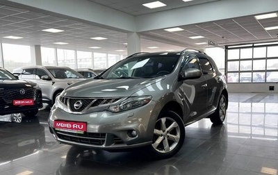 Nissan Murano, 2011 год, 1 095 000 рублей, 1 фотография