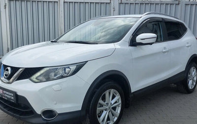 Nissan Qashqai, 2017 год, 1 625 000 рублей, 1 фотография