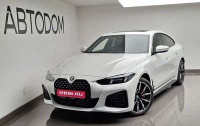 BMW 4 серия, 2025 год, 7 950 000 рублей, 1 фотография