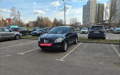 Nissan Qashqai, 2007 год, 738 000 рублей, 8 фотография