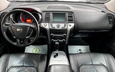 Nissan Murano, 2011 год, 1 095 000 рублей, 14 фотография