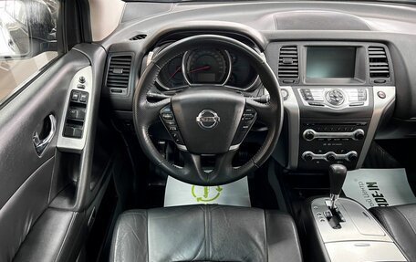 Nissan Murano, 2011 год, 1 095 000 рублей, 12 фотография