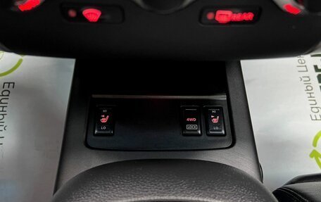 Nissan Murano, 2011 год, 1 095 000 рублей, 28 фотография