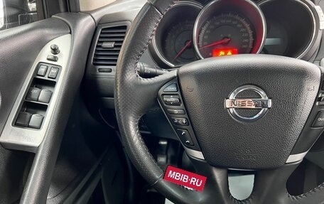 Nissan Murano, 2011 год, 1 095 000 рублей, 21 фотография