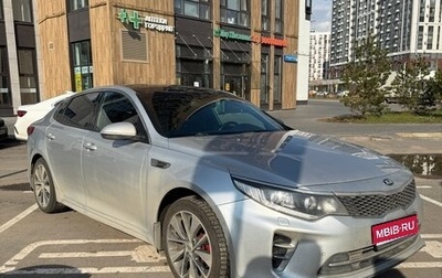 KIA Optima IV, 2017 год, 1 800 000 рублей, 1 фотография